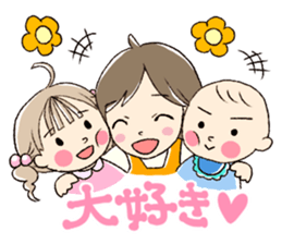 Older sister and younger brother sticker #2240466