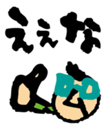 A word of the man sticker #2240504