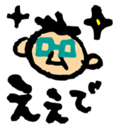 A word of the man sticker #2240505