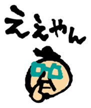 A word of the man sticker #2240507