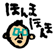 A word of the man sticker #2240508