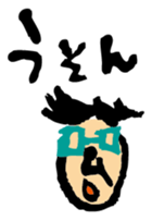 A word of the man sticker #2240511