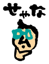 A word of the man sticker #2240512