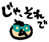 A word of the man sticker #2240513