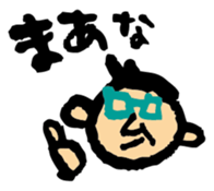 A word of the man sticker #2240514