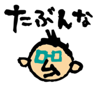 A word of the man sticker #2240515