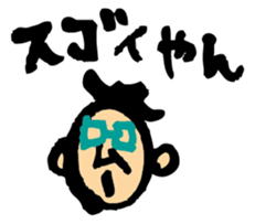 A word of the man sticker #2240517