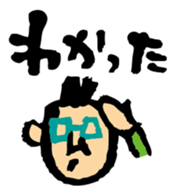 A word of the man sticker #2240518