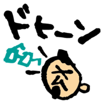 A word of the man sticker #2240523