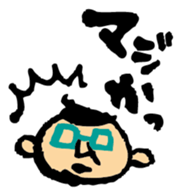 A word of the man sticker #2240525