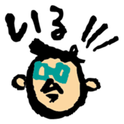 A word of the man sticker #2240528