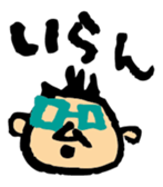 A word of the man sticker #2240529