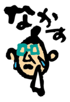 A word of the man sticker #2240533