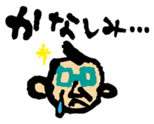 A word of the man sticker #2240534