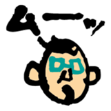 A word of the man sticker #2240535