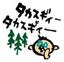 A word of the man sticker #2240536