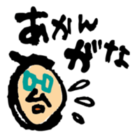 A word of the man sticker #2240538