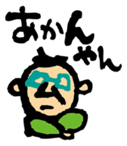 A word of the man sticker #2240539