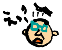 A word of the man sticker #2240540