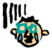 A word of the man sticker #2240541