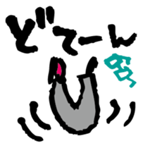 A word of the man sticker #2240542