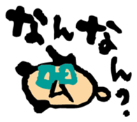 A word of the man sticker #2240543