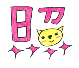 Brylin's prism2 sticker #2240578