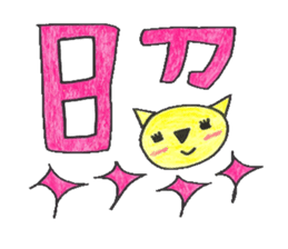 Brylin's prism2 sticker #2240578