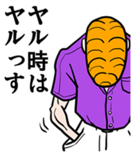 BROS SABURO sticker #2240707