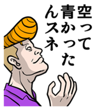 BROS SABURO sticker #2240708