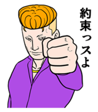 BROS SABURO sticker #2240716