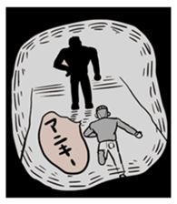 BROS SABURO sticker #2240739