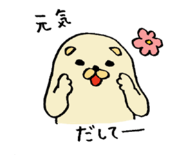 Japanese midget Shiba Kolo 2 sticker #2240760