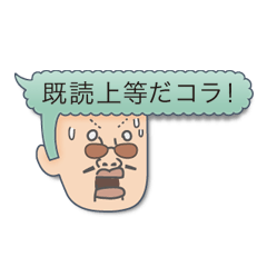 Speech balloon Bad boys