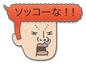 Speech balloon Bad boys sticker #2241024