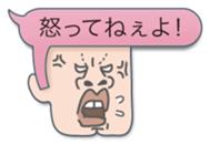 Speech balloon Bad boys sticker #2241025