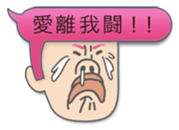 Speech balloon Bad boys sticker #2241026