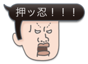 Speech balloon Bad boys sticker #2241027
