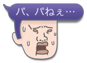 Speech balloon Bad boys sticker #2241028