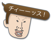 Speech balloon Bad boys sticker #2241029