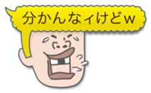 Speech balloon Bad boys sticker #2241030