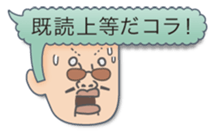 Speech balloon Bad boys sticker #2241032