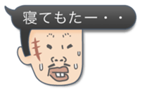 Speech balloon Bad boys sticker #2241033