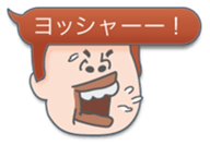 Speech balloon Bad boys sticker #2241037