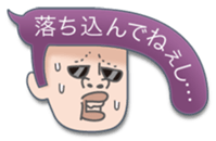 Speech balloon Bad boys sticker #2241038