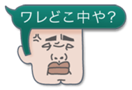Speech balloon Bad boys sticker #2241039
