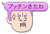 Speech balloon Bad boys sticker #2241040