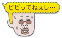 Speech balloon Bad boys sticker #2241042