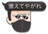 Speech balloon Bad boys sticker #2241043