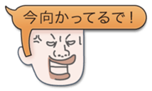Speech balloon Bad boys sticker #2241044